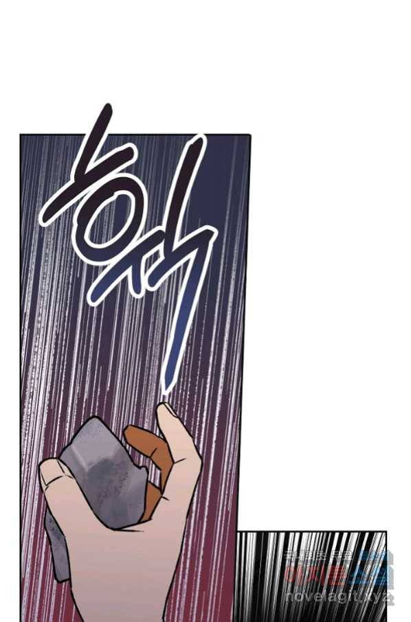 지상최강고3히어로 57화 28