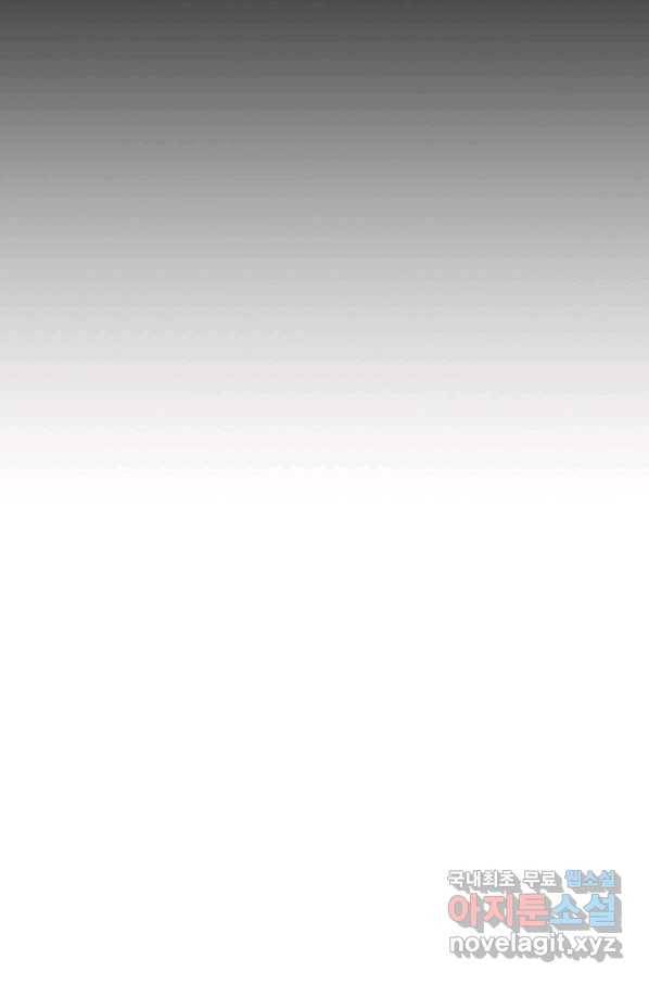 지상최강고3히어로 57화 43