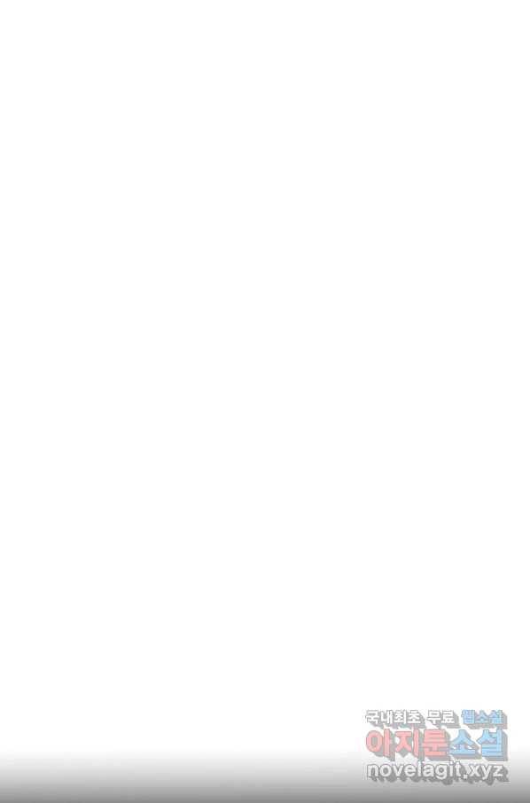 지상최강고3히어로 57화 69
