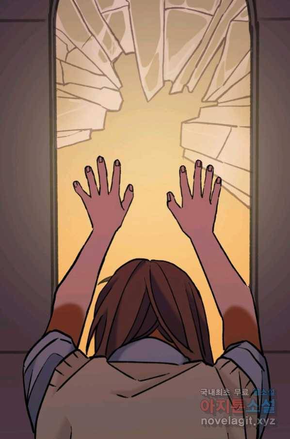 지상최강고3히어로 57화 91