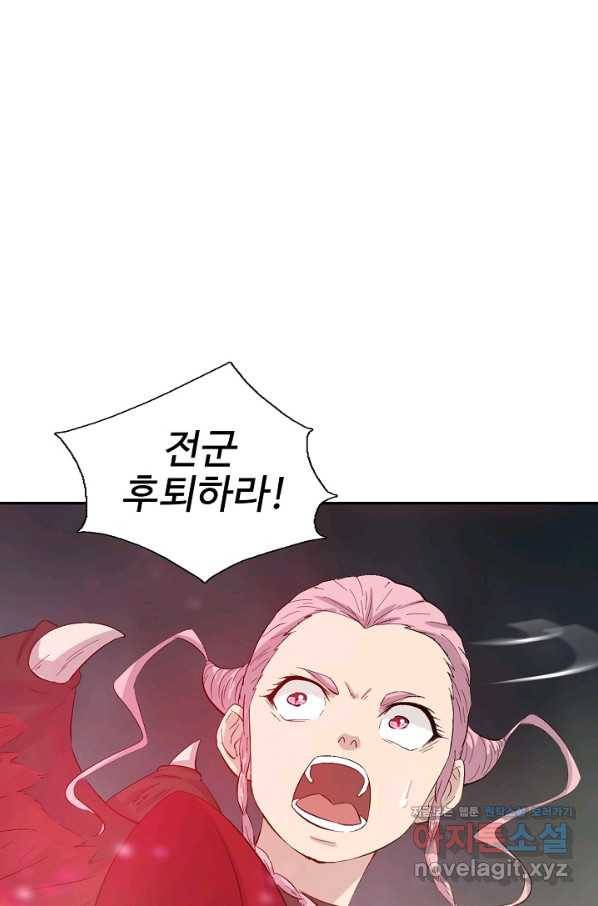 검역창궁 288화 14