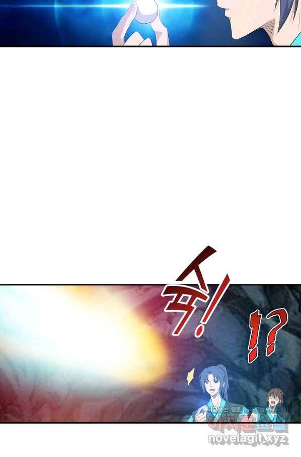 검역창궁 288화 58