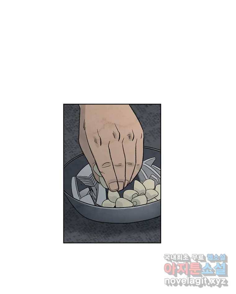 화폐개혁  황사장편 16화 9