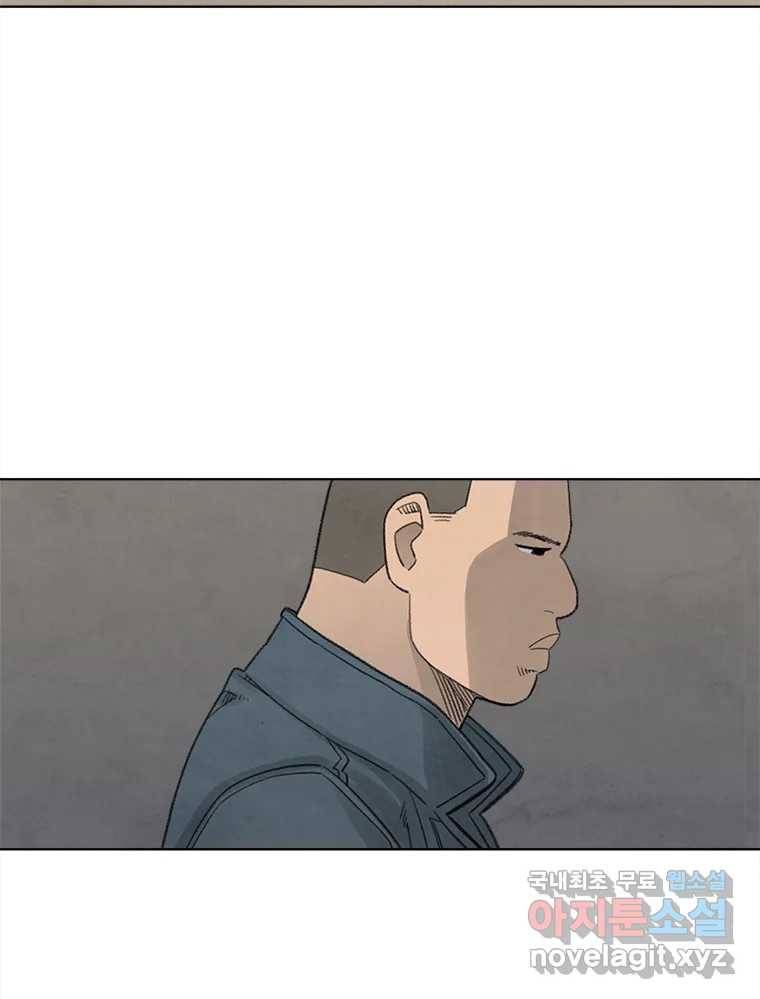 화폐개혁  황사장편 16화 39