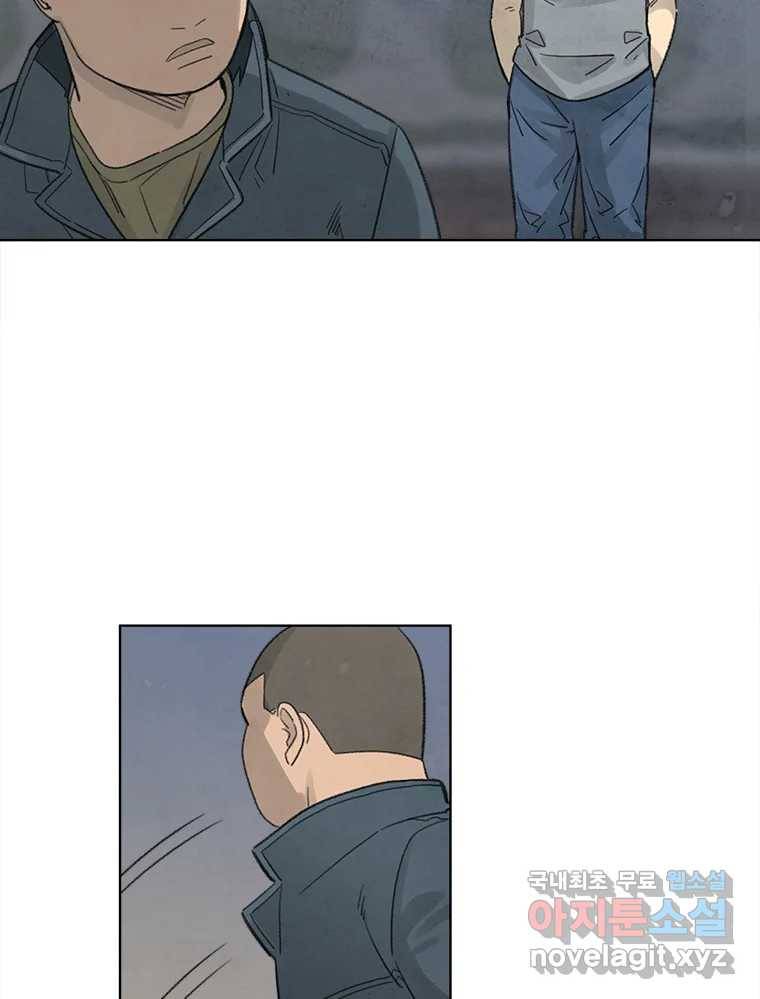 화폐개혁  황사장편 16화 44