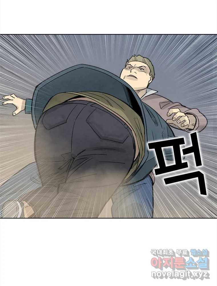 화폐개혁  황사장편 16화 47