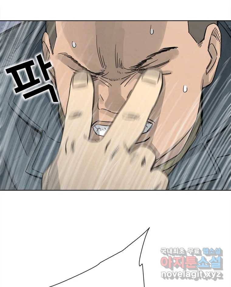화폐개혁  황사장편 16화 51