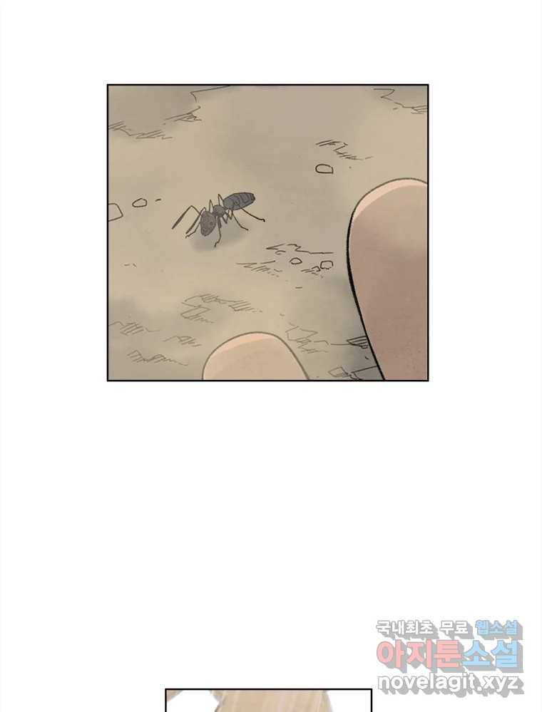 화폐개혁  황사장편 16화 59
