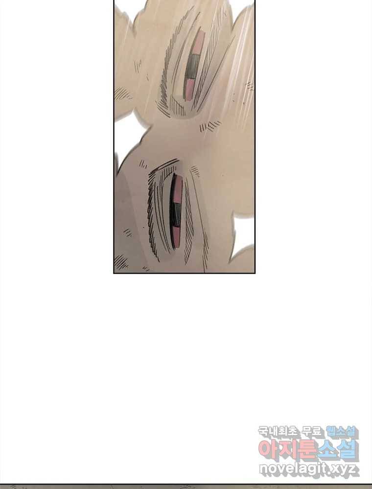 화폐개혁  황사장편 16화 60