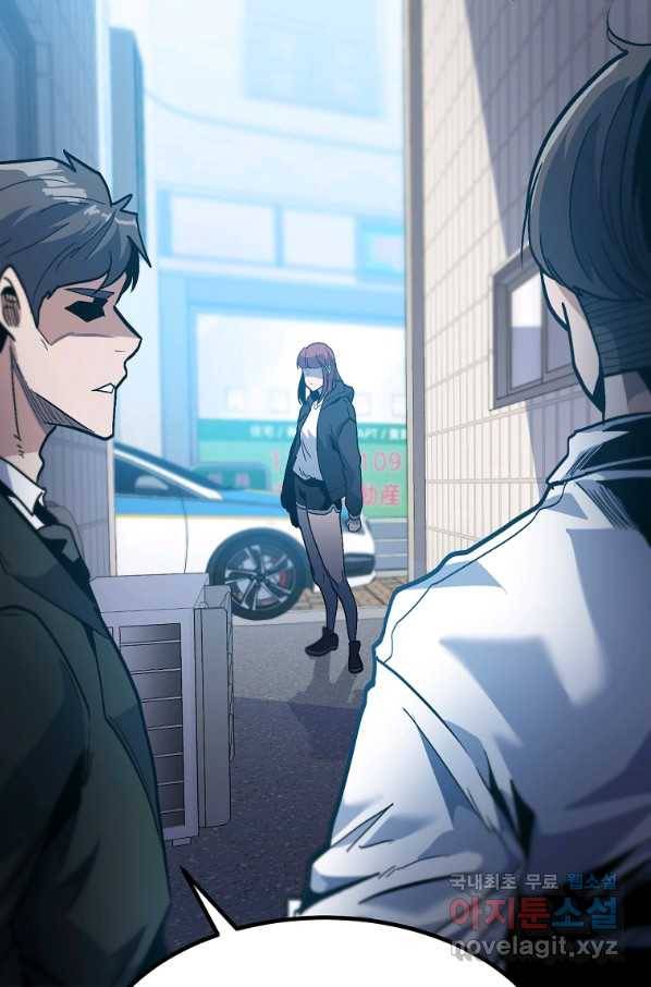 리플 : 버서커 47화 23