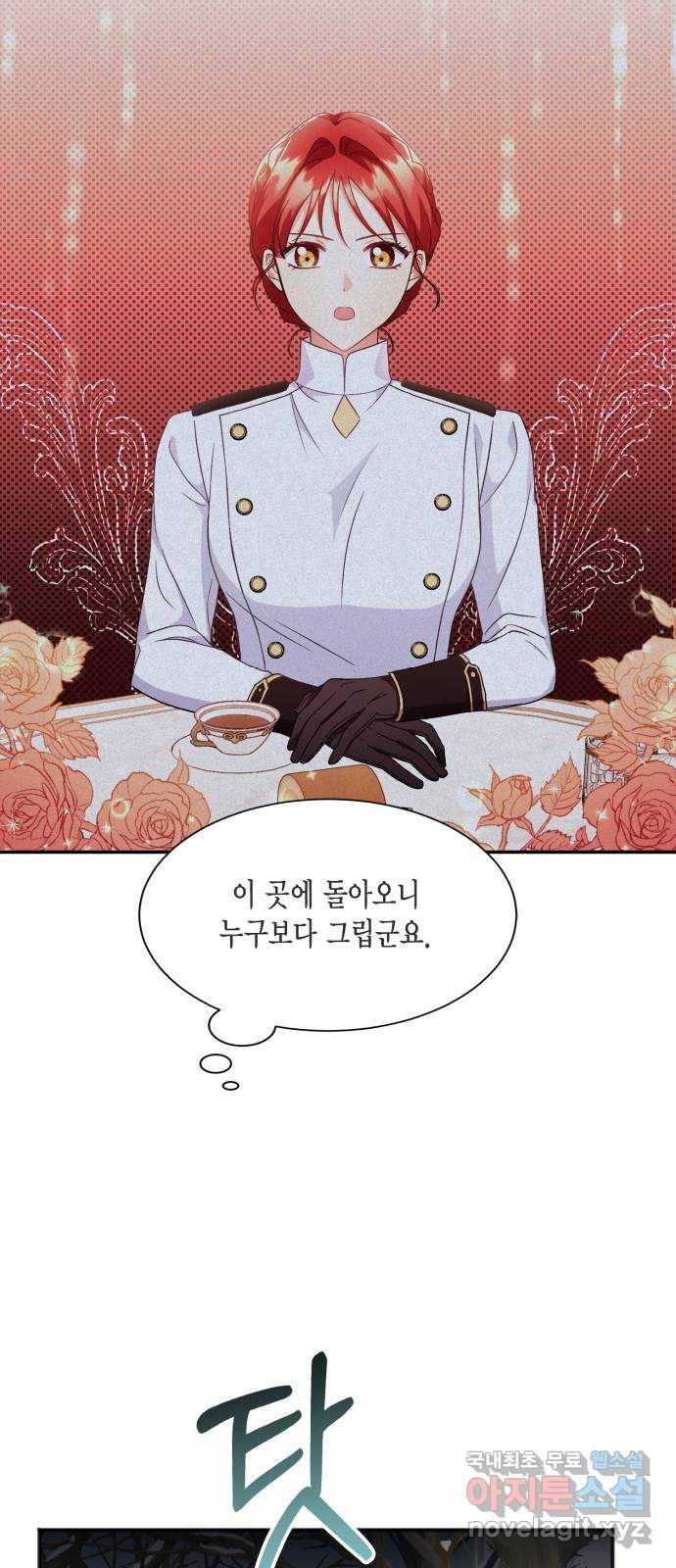 그 남주와 이별하는 방법 43화. 겨울의 끝 (4) 10
