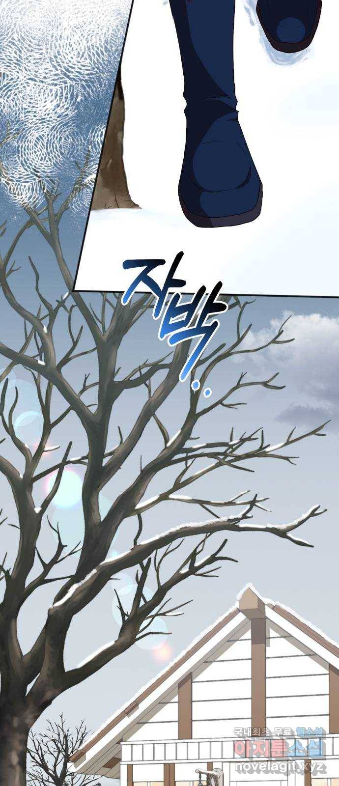 그 남주와 이별하는 방법 43화. 겨울의 끝 (4) 14