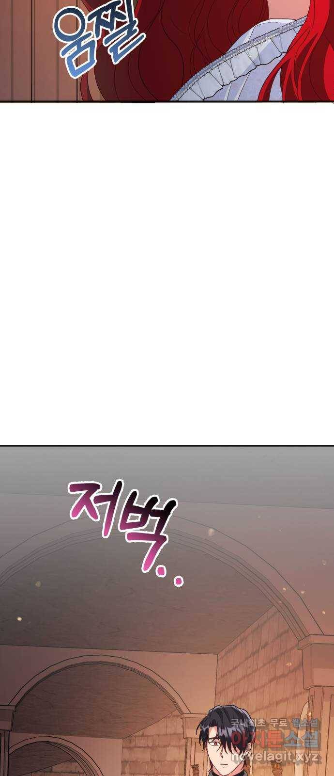 그 남주와 이별하는 방법 43화. 겨울의 끝 (4) 48