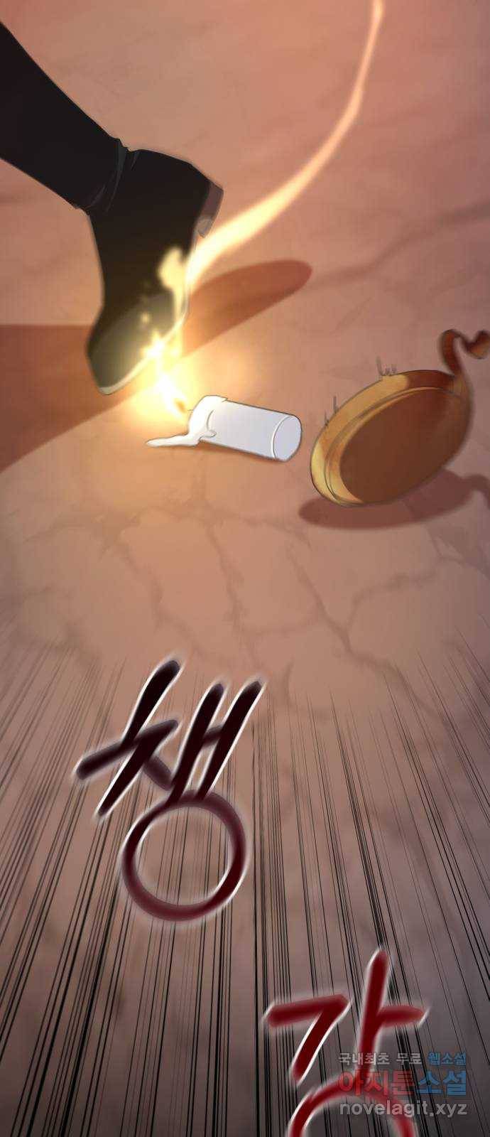 그 남주와 이별하는 방법 43화. 겨울의 끝 (4) 51