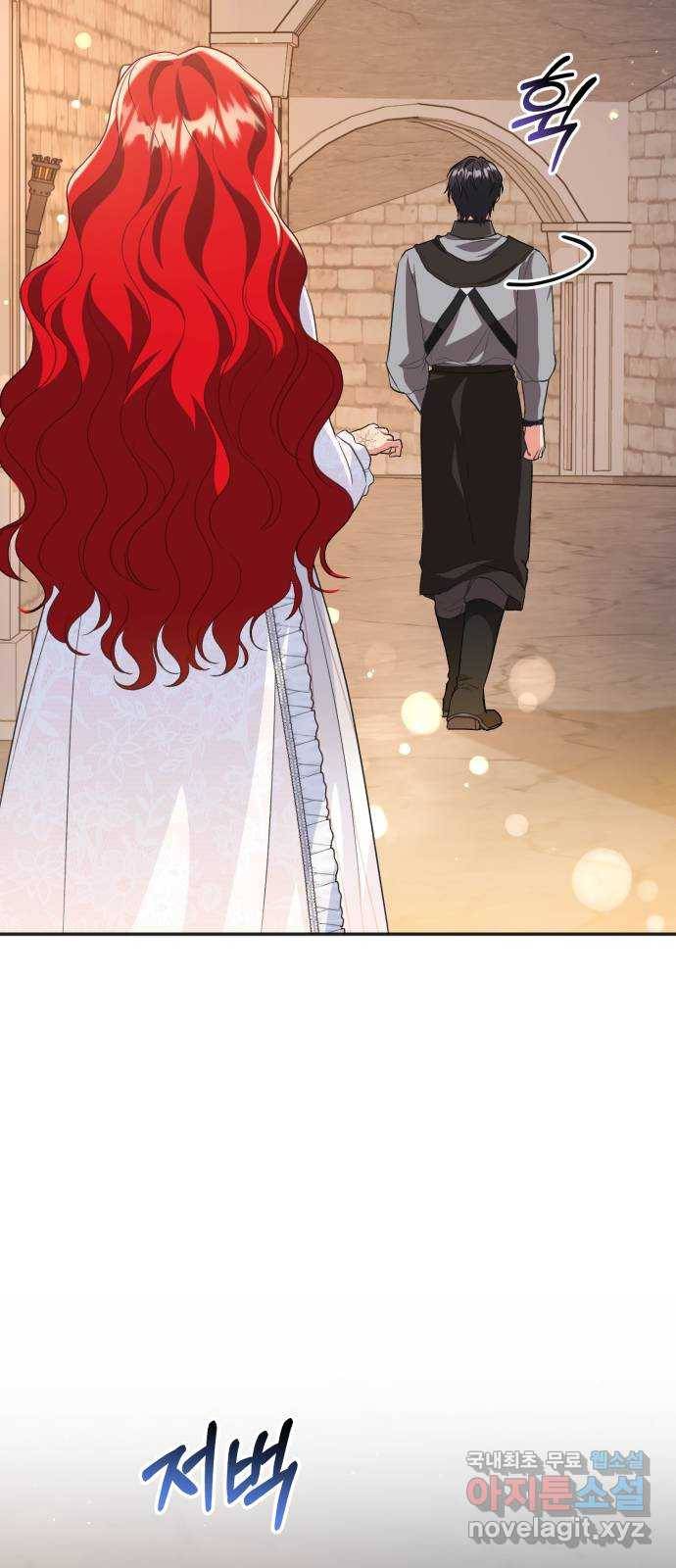 그 남주와 이별하는 방법 43화. 겨울의 끝 (4) 69