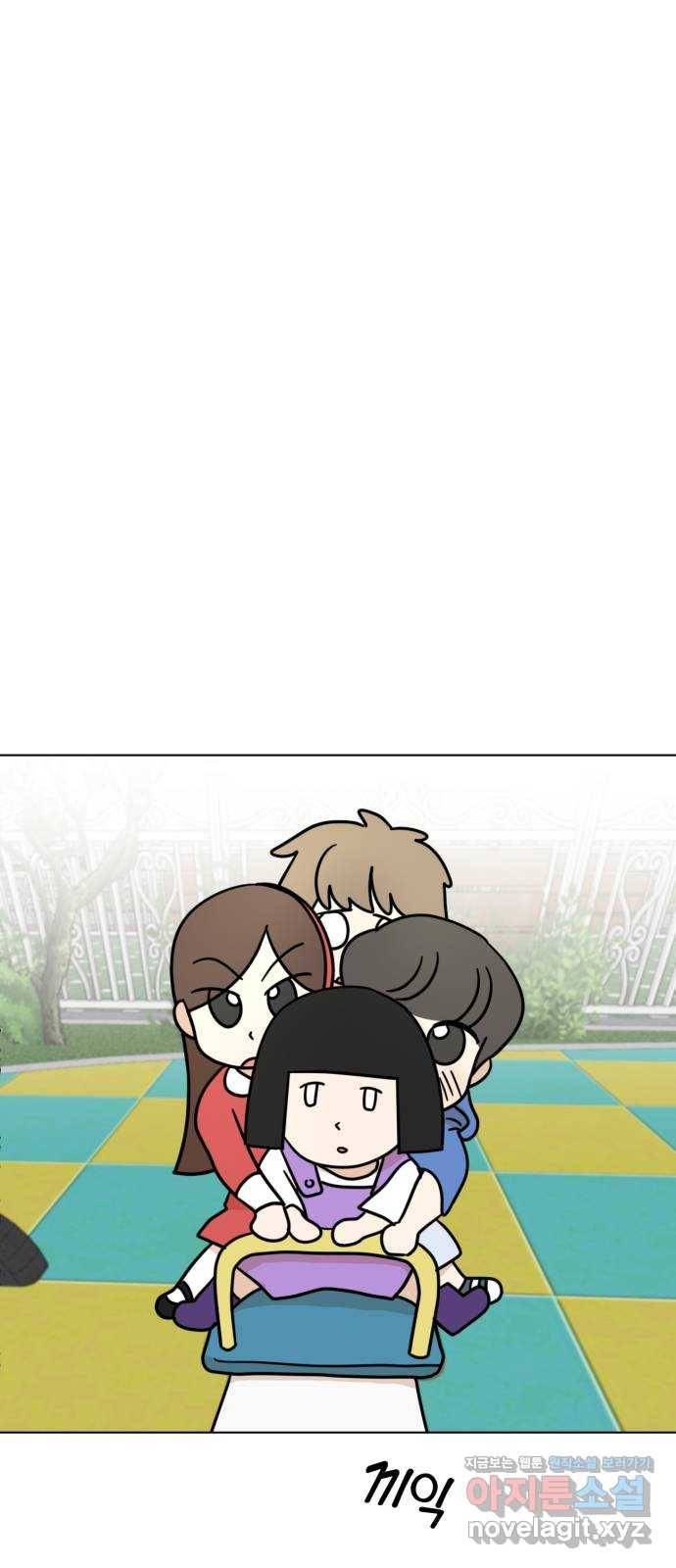 마루는강쥐 18화. 어린이 탐험가들 8