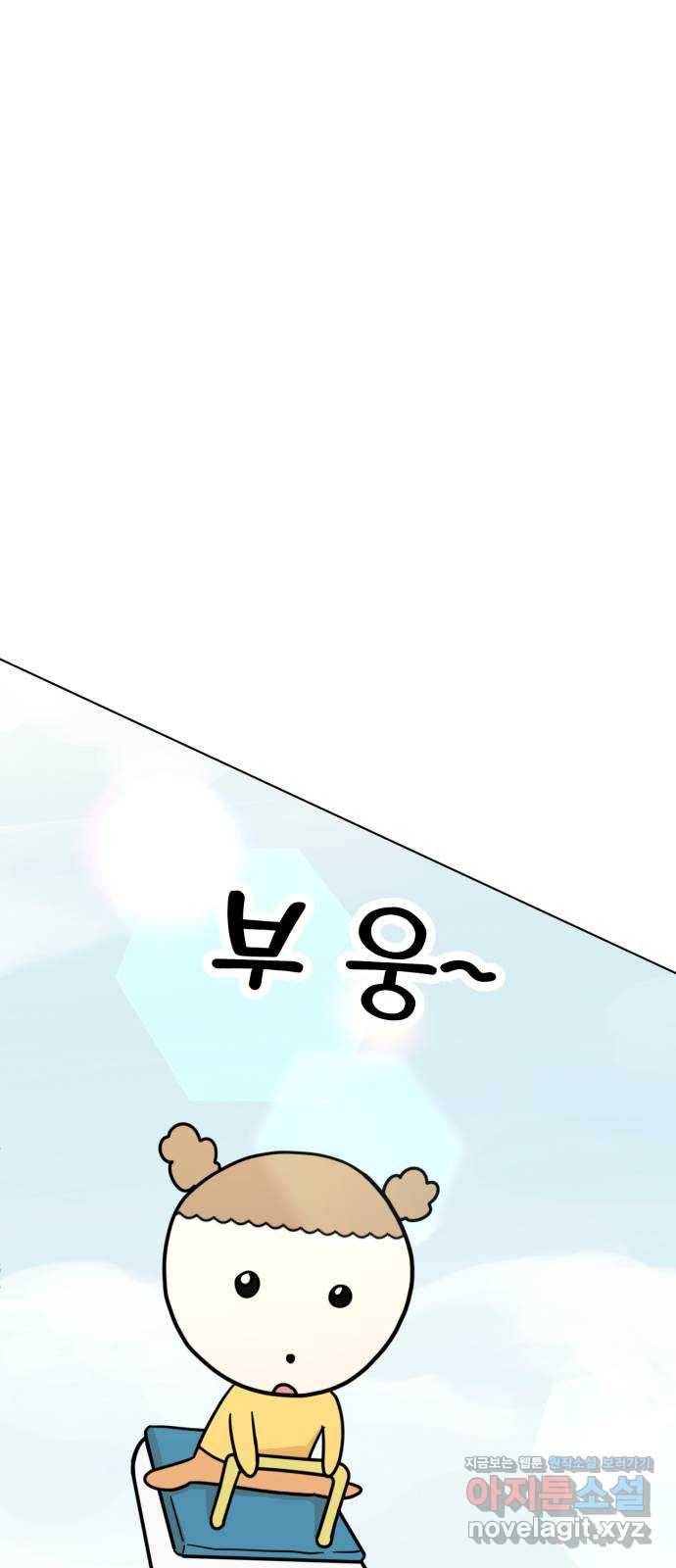 마루는강쥐 18화. 어린이 탐험가들 10