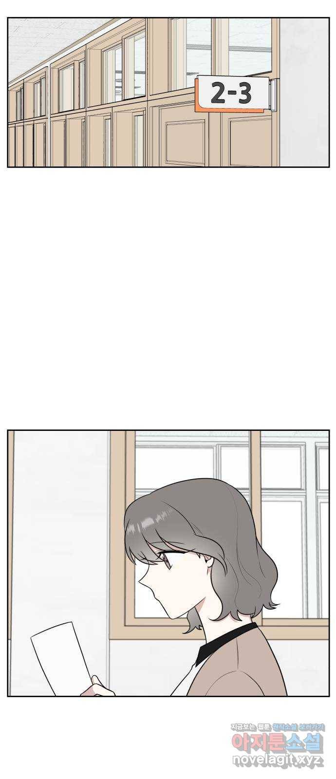 짝사랑의 마침표 35화 29