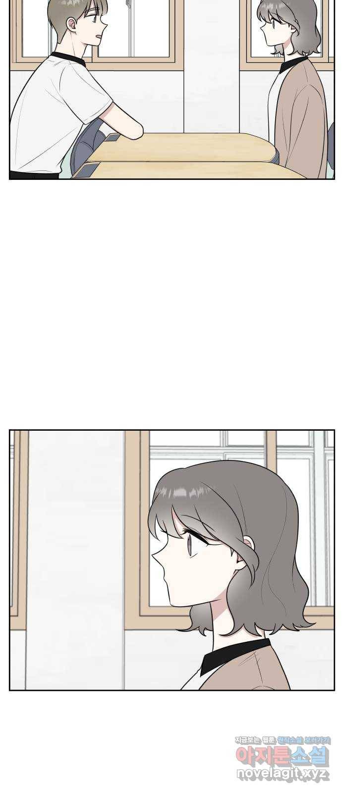 짝사랑의 마침표 35화 36