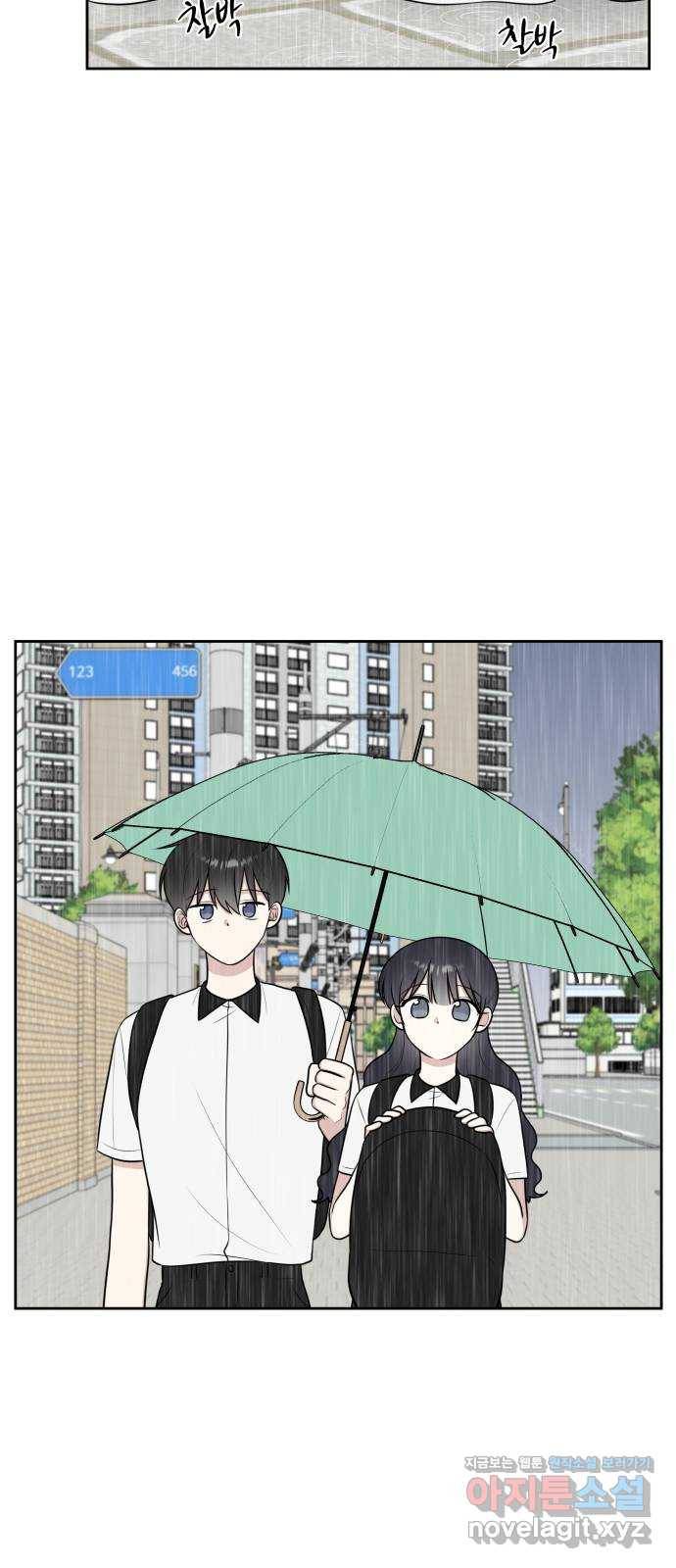 짝사랑의 마침표 35화 44