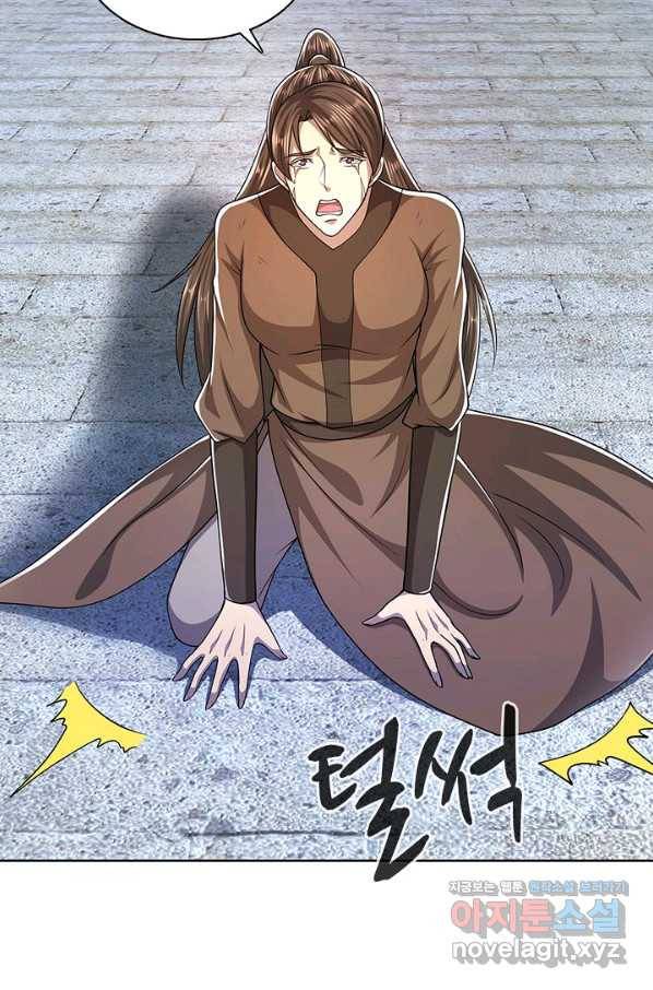 100만 년 만에 귀환하다 70화 8