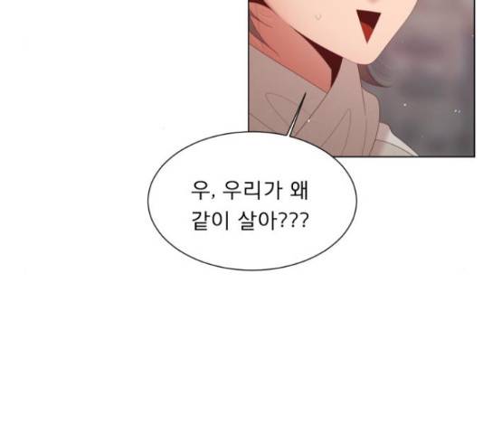 견우와 선녀 142화 8