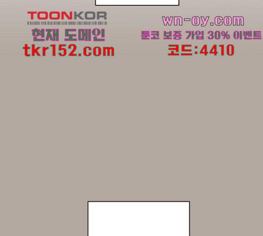 견우와 선녀 142화 11