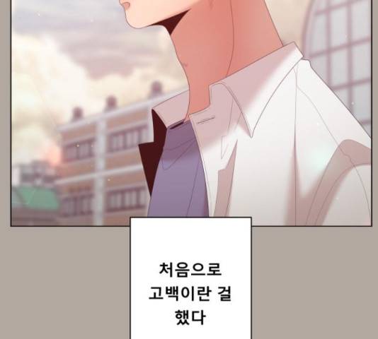 견우와 선녀 142화 13