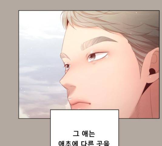 견우와 선녀 142화 19