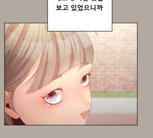 견우와 선녀 142화 20