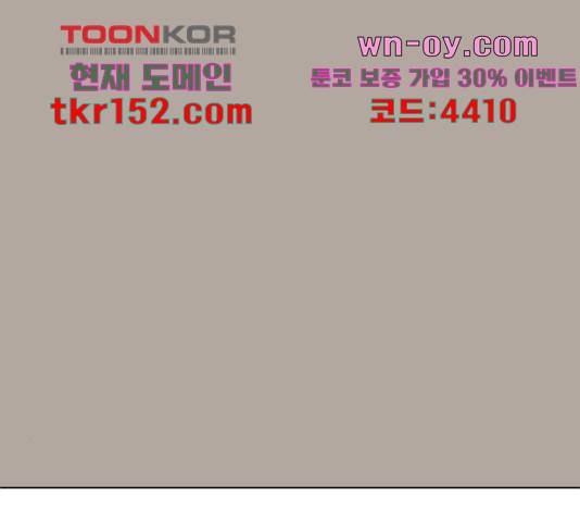 견우와 선녀 142화 21