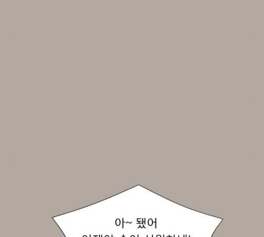 견우와 선녀 142화 23