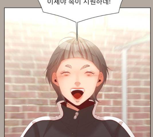 견우와 선녀 142화 24