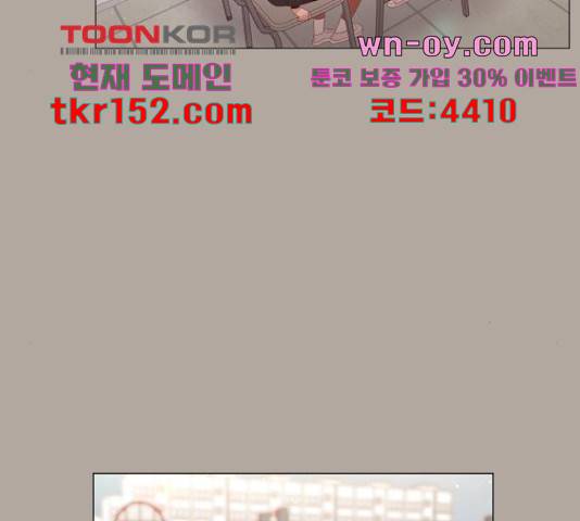 견우와 선녀 142화 35