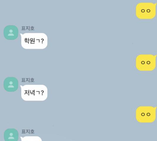 견우와 선녀 142화 38