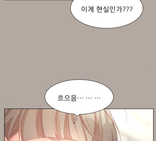 견우와 선녀 142화 41
