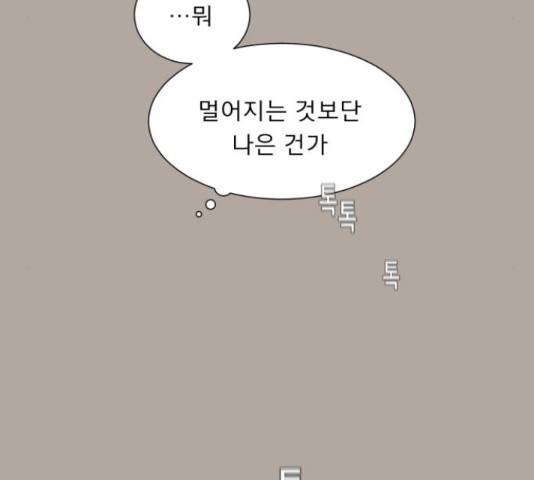 견우와 선녀 142화 43