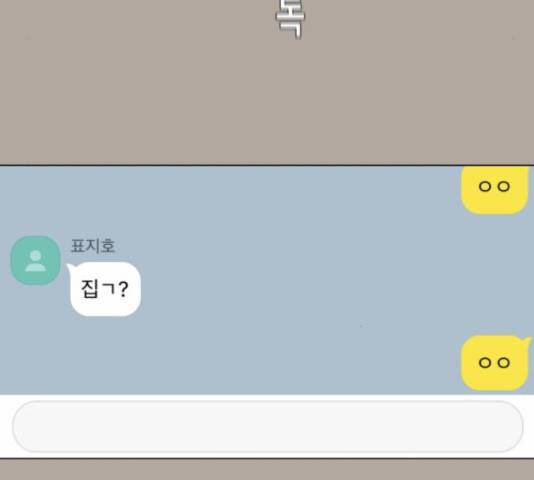 견우와 선녀 142화 44