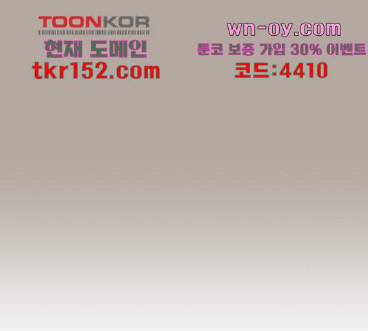 견우와 선녀 142화 45