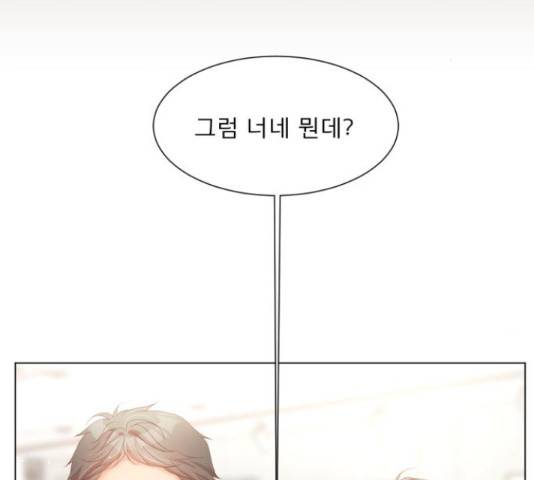 견우와 선녀 142화 46