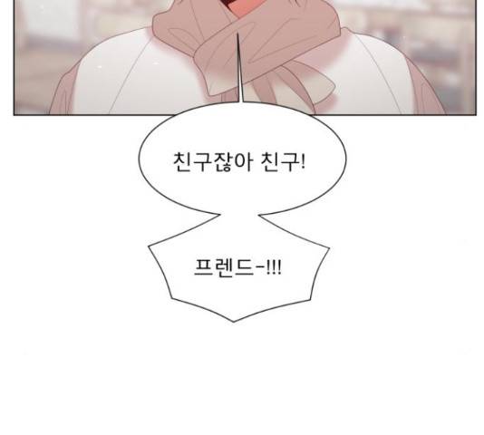 견우와 선녀 142화 49