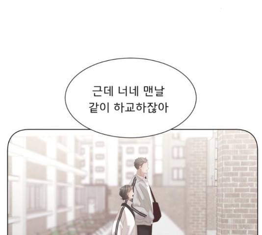견우와 선녀 142화 50