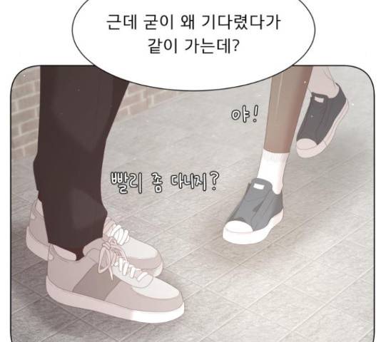 견우와 선녀 142화 52