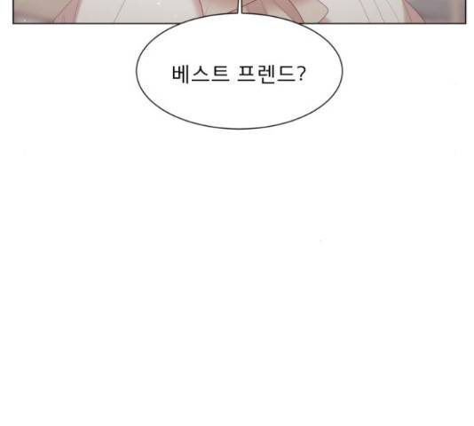 견우와 선녀 142화 55