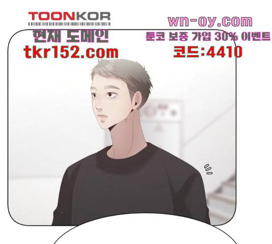 견우와 선녀 142화 56
