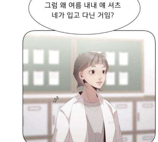 견우와 선녀 142화 57