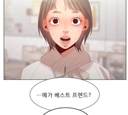 견우와 선녀 142화 59