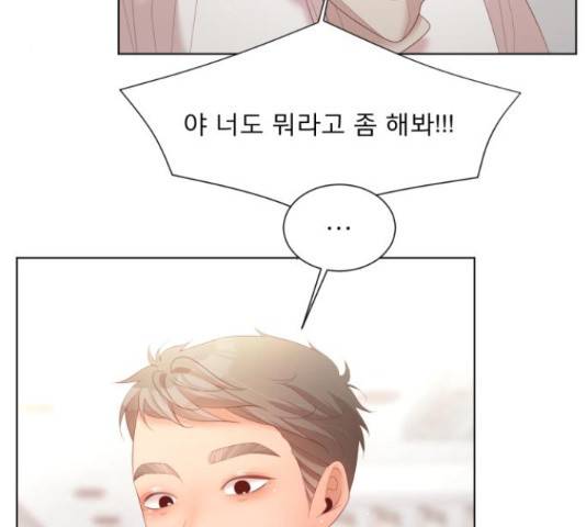 견우와 선녀 142화 62