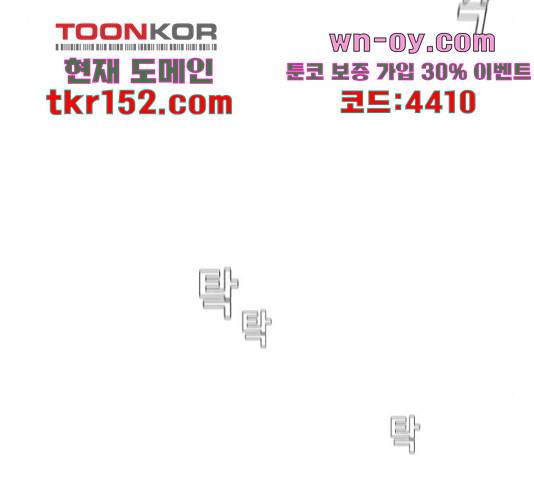 견우와 선녀 142화 67