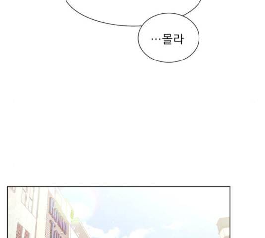 견우와 선녀 142화 70